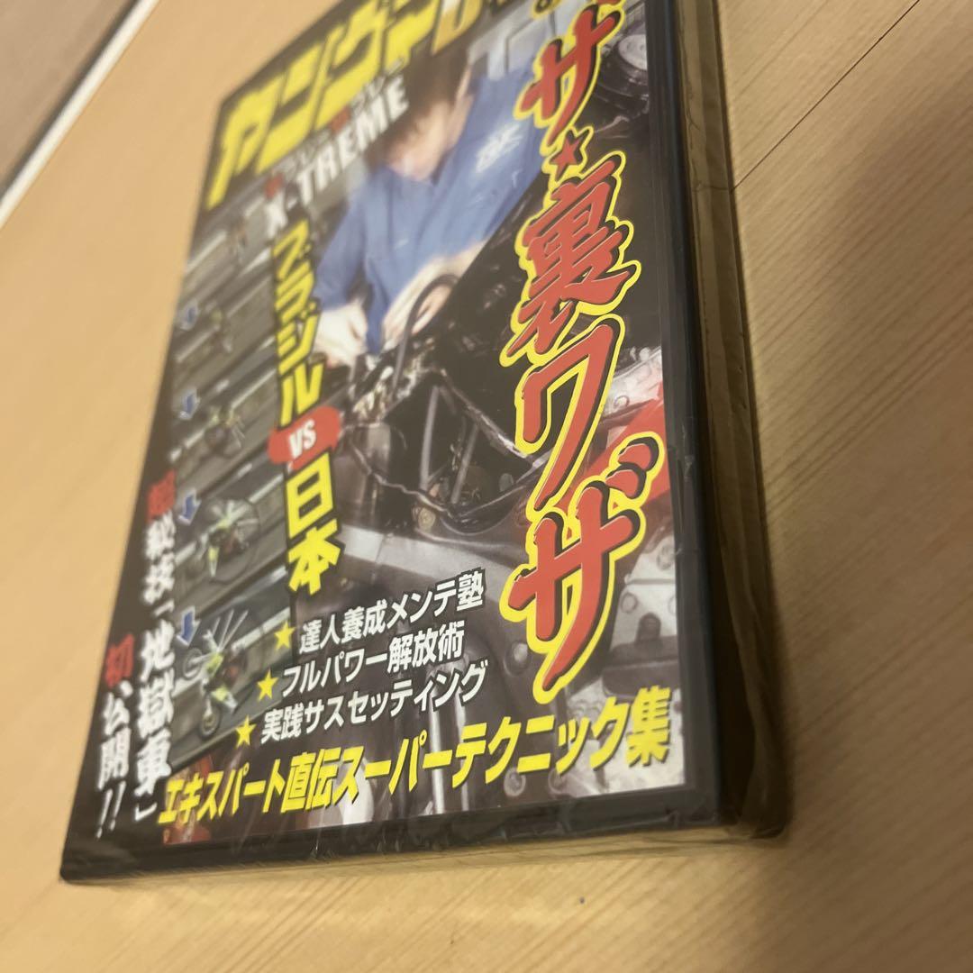 Young Machine Special DVD