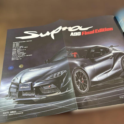 Best Car July 10, 2025 Issue Supra Final Shoot Poster Special Bonus