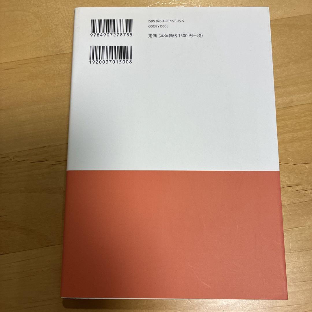 A Time to Choose Learning