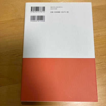 A Time to Choose Learning