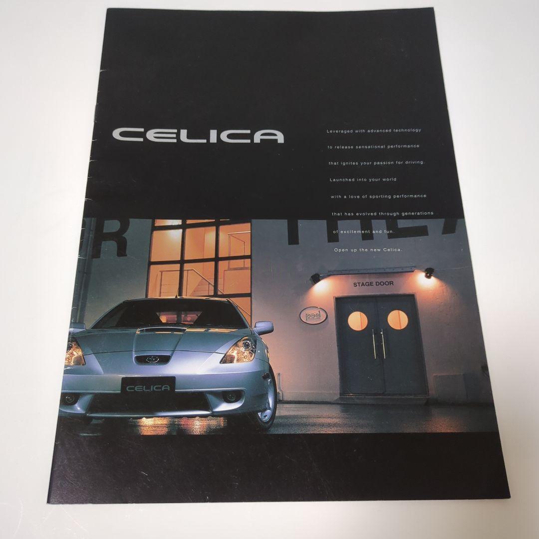 Toyota Celica Catalog T 230 Type 7th Generation