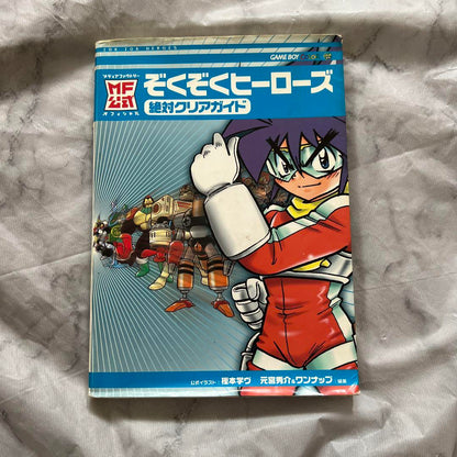 ZOKZOK HEROES GAMEBO color Limited Edition