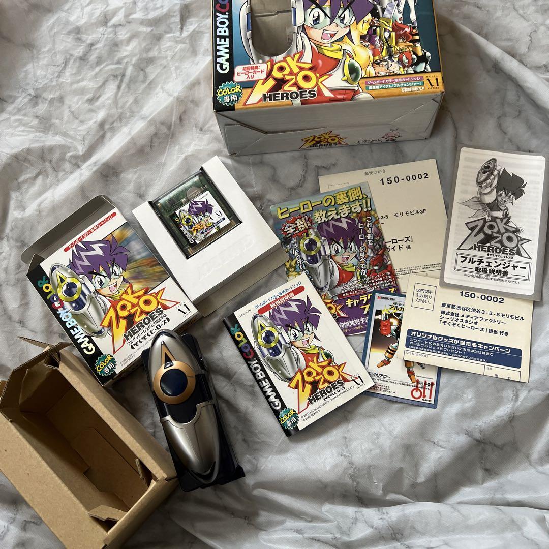 ZOKZOK HEROES GAMEBO color Limited Edition