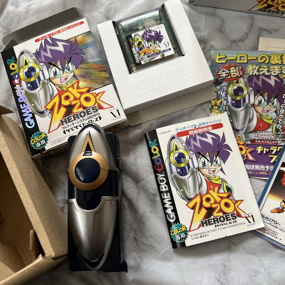 ZOKZOK HEROES GAMEBO color Limited Edition