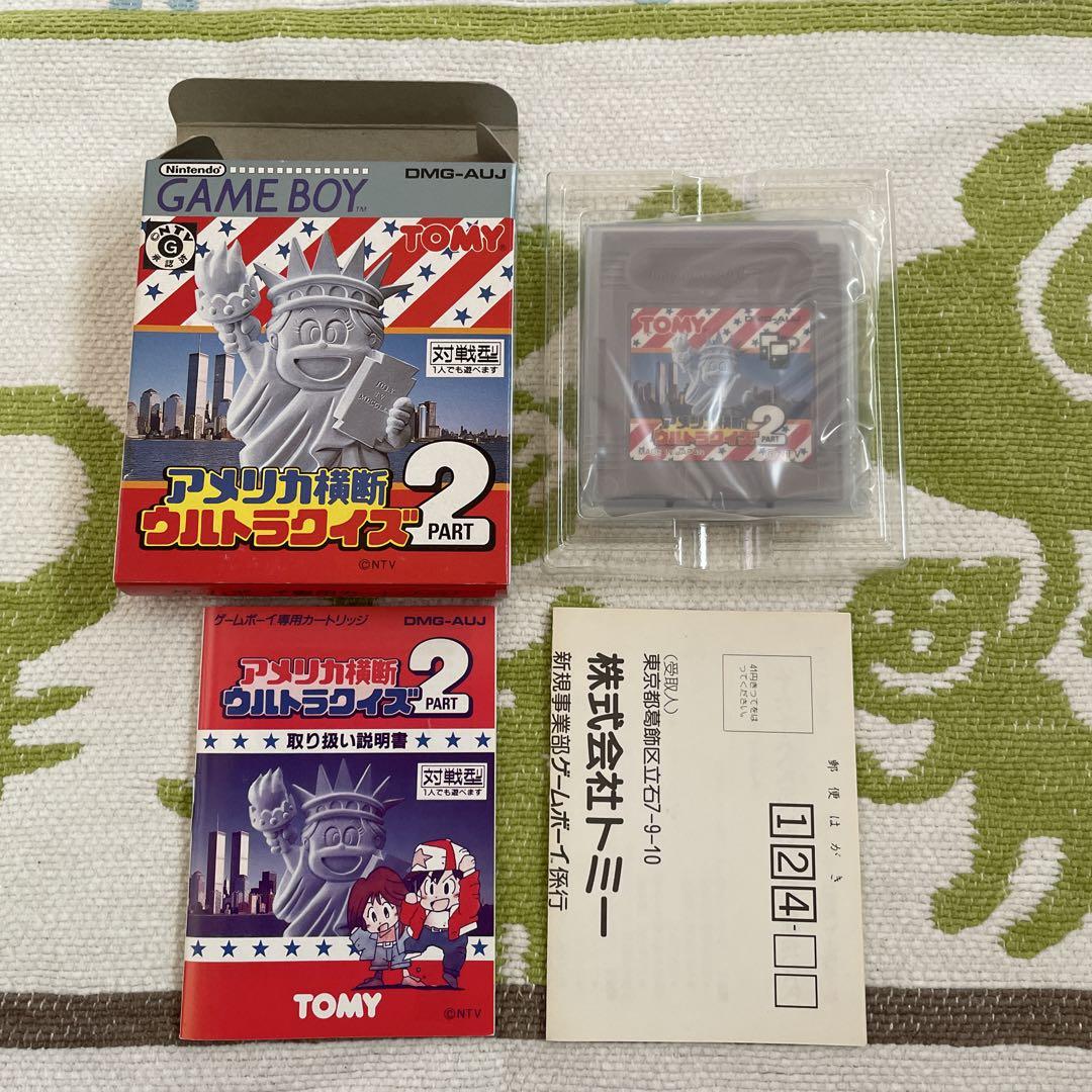 Crossing the US Ultrakiz 2 Game Boy Tommy