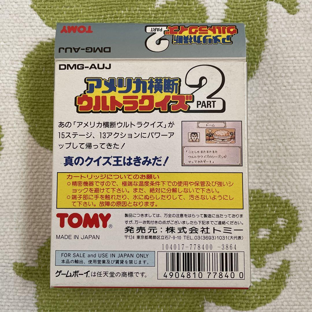 Crossing the US Ultrakiz 2 Game Boy Tommy