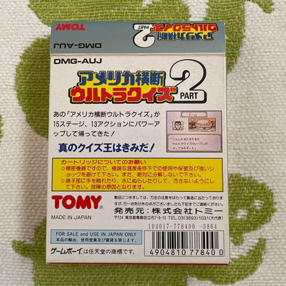 Crossing the US Ultrakiz 2 Game Boy Tommy