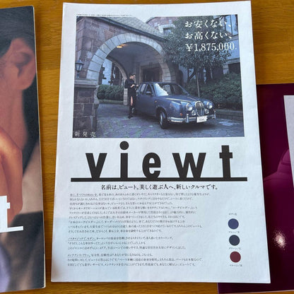MITSUOKA viewt Pre-Model and Post-Model Catalog Set of 2, Excellent Condition, Price List Included, Viewt