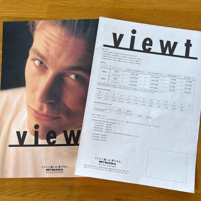 MITSUOKA viewt Pre-Model and Post-Model Catalog Set of 2, Excellent Condition, Price List Included, Viewt