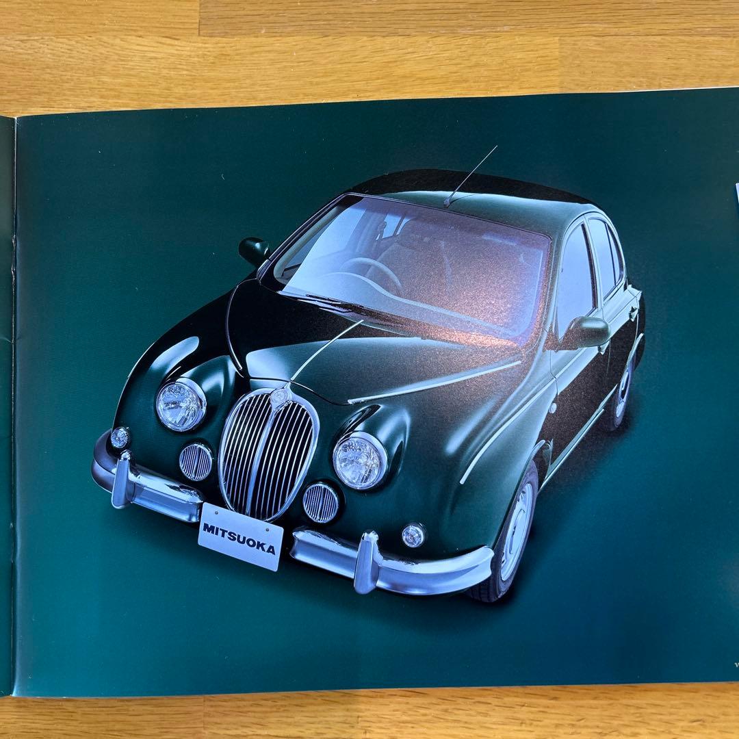 MITSUOKA viewt Pre-Model and Post-Model Catalog Set of 2, Excellent Condition, Price List Included, Viewt