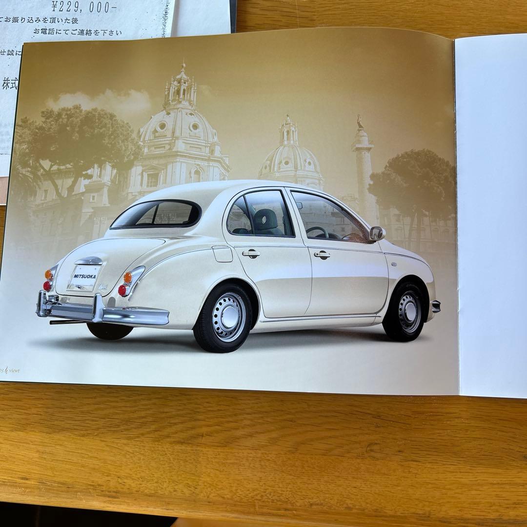 MITSUOKA viewt Pre-Model and Post-Model Catalog Set of 2, Excellent Condition, Price List Included, Viewt