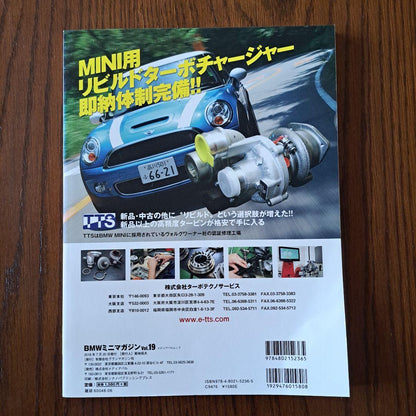 BMW MINI MAGAZINE Vol.19