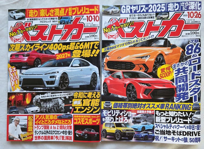 Best Cars 2025 October 10th & 26th Issues