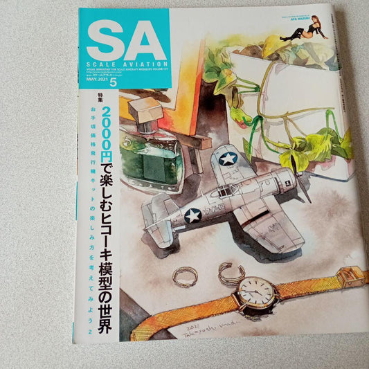 Scale Aviation May 2021