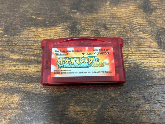 Pokémon Ruby Game Boy Advance