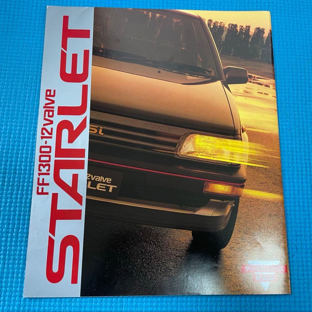 Old Car Catalog EP71 Starlet