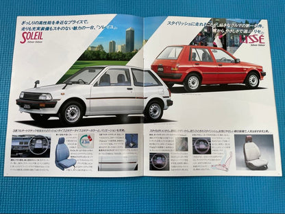 Old Car Catalog EP71 Starlet