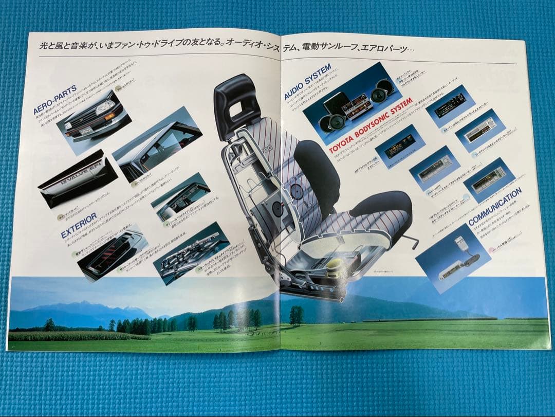 Old Car Catalog EP71 Starlet