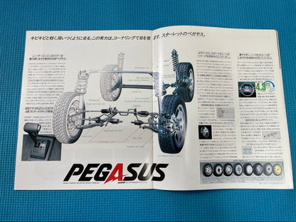 Old Car Catalog EP71 Starlet