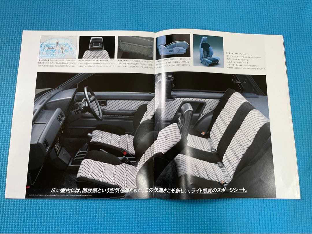 Old Car Catalog EP71 Starlet