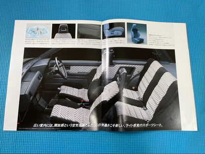 Old Car Catalog EP71 Starlet