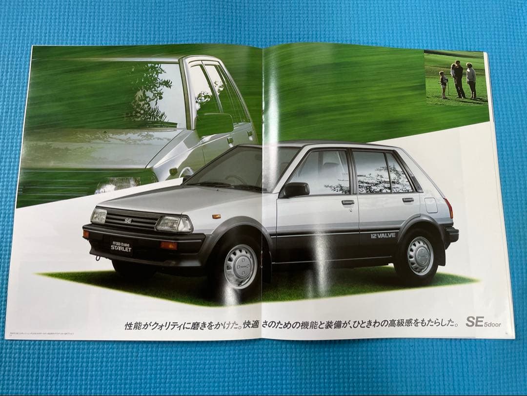 Old Car Catalog EP71 Starlet