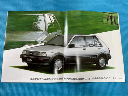 Old Car Catalog EP71 Starlet