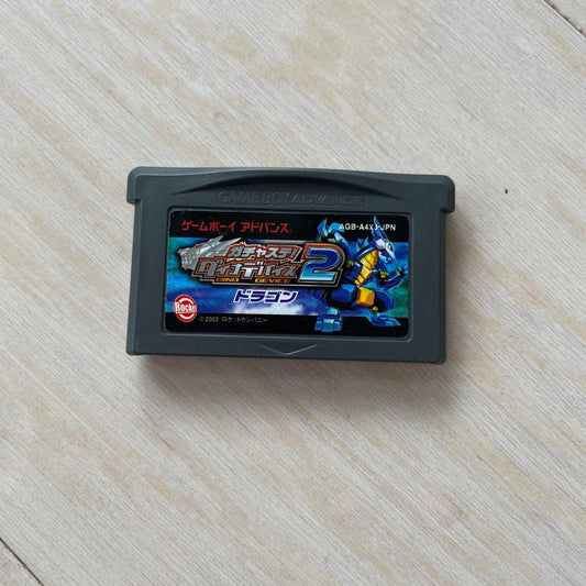 Retro Rare Game Boy Advance Game Gachasute! Dina Device 2 Dragon