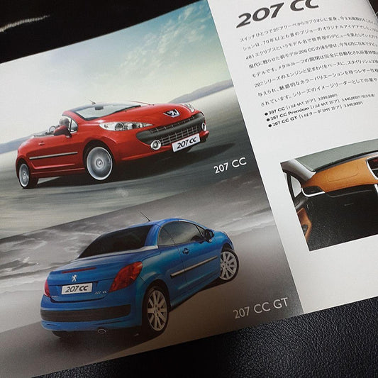 Peugeot Catalog
