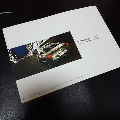 Peugeot Catalog