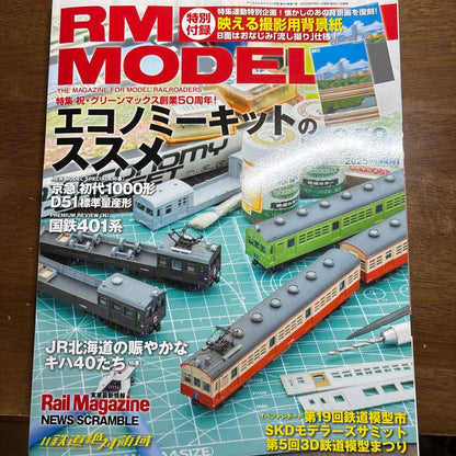 RM MODELS 358