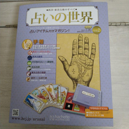 World of Divination Special Box Tarot Card Set