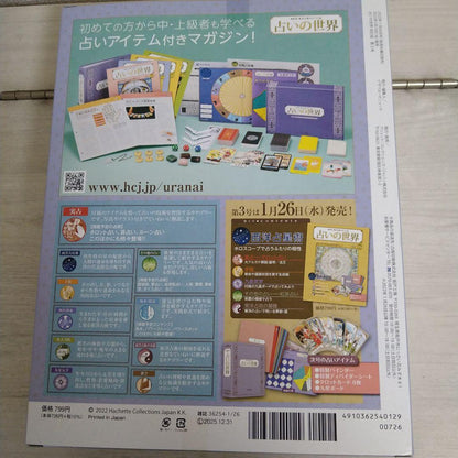 World of Divination Special Box Tarot Card Set