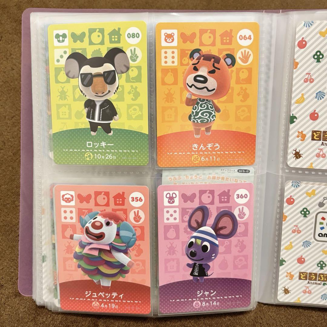 Animal Crossing amiibo Card 34-Piece Set Chachamaru etc.