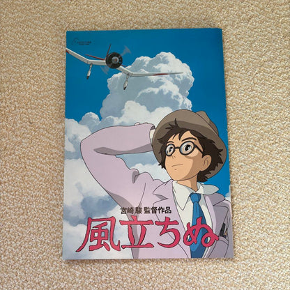 The Wind Rises Artbook Hayao Miyazaki