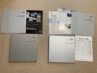 Nissan Fairlady Z Catalog 2002 Edition 2003 Edition Set