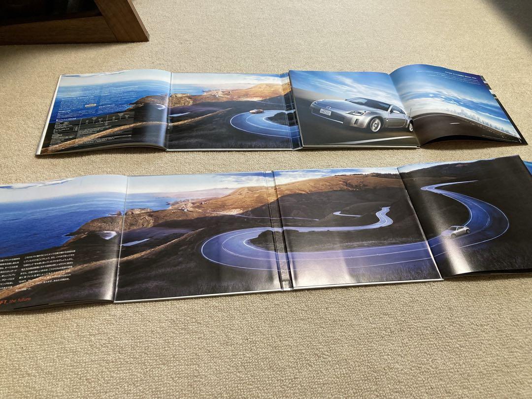 Nissan Fairlady Z Catalog 2002 Edition 2003 Edition Set