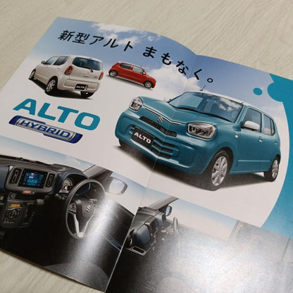 Alt Pre Catalog SUZUKI New Type Alto Hybrid Catalog