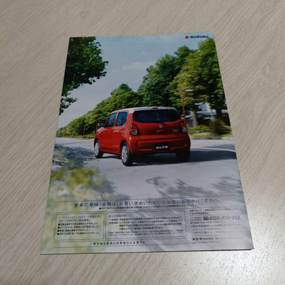 Alt Pre Catalog SUZUKI New Type Alto Hybrid Catalog