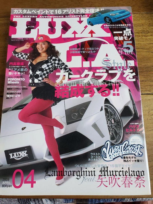 LUX LUXE 2009 April Lamborghini Murcielago