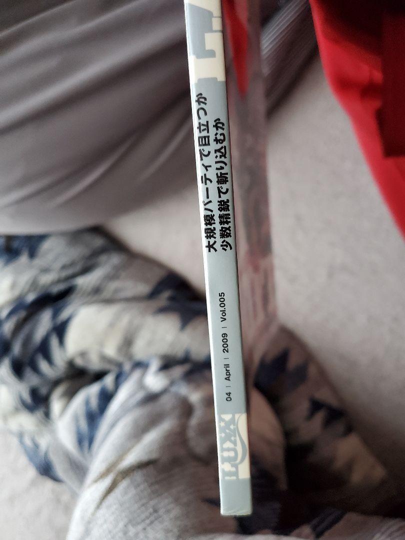 LUX LUXE 2009 April Lamborghini Murcielago