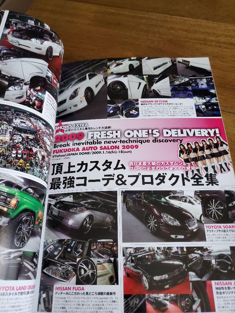 LUX LUXE 2009 April Lamborghini Murcielago