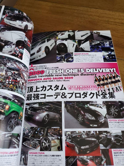 LUX LUXE 2009 April Lamborghini Murcielago