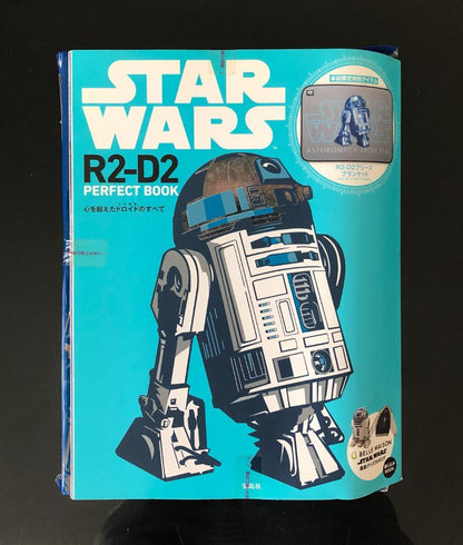 New Unopened STAR WARS R2-D2 PERFECT BOOK with Bonus