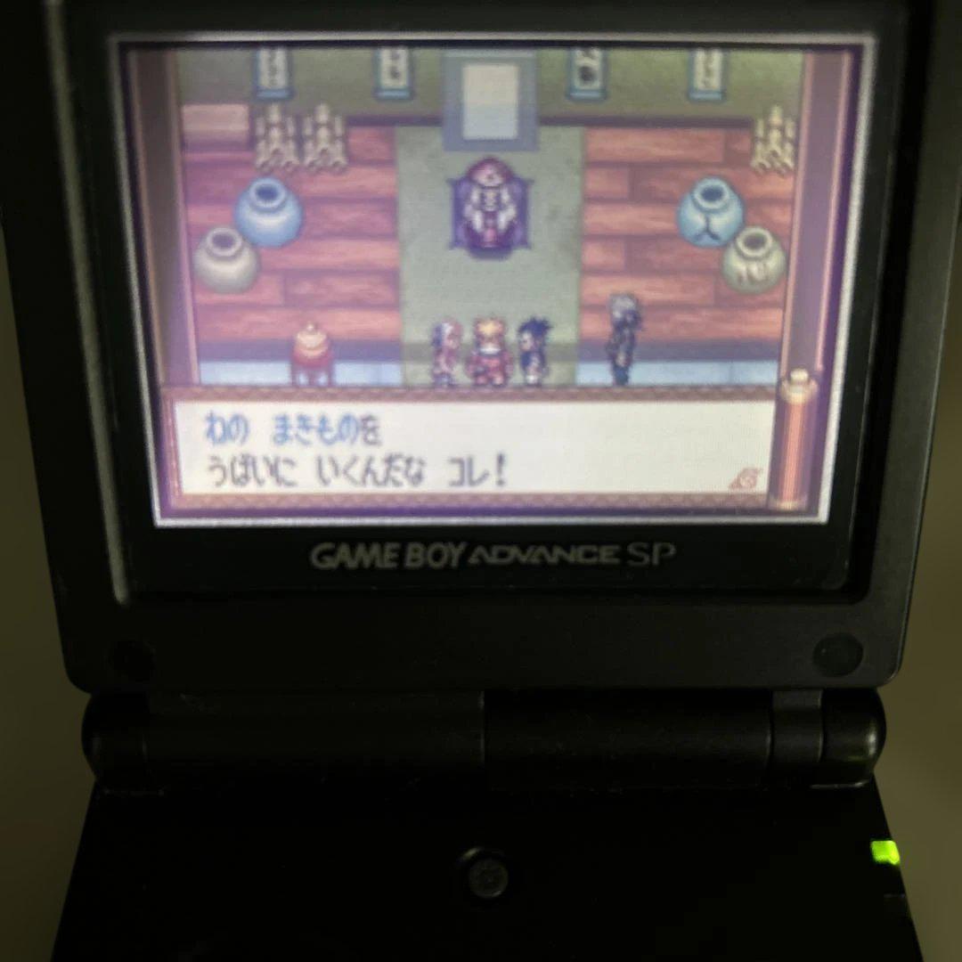 Naruto RPG: The Will of Fire