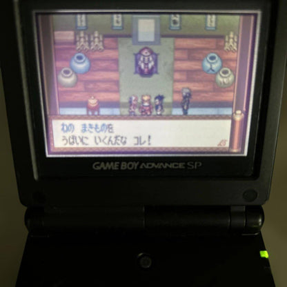 Naruto RPG: The Will of Fire