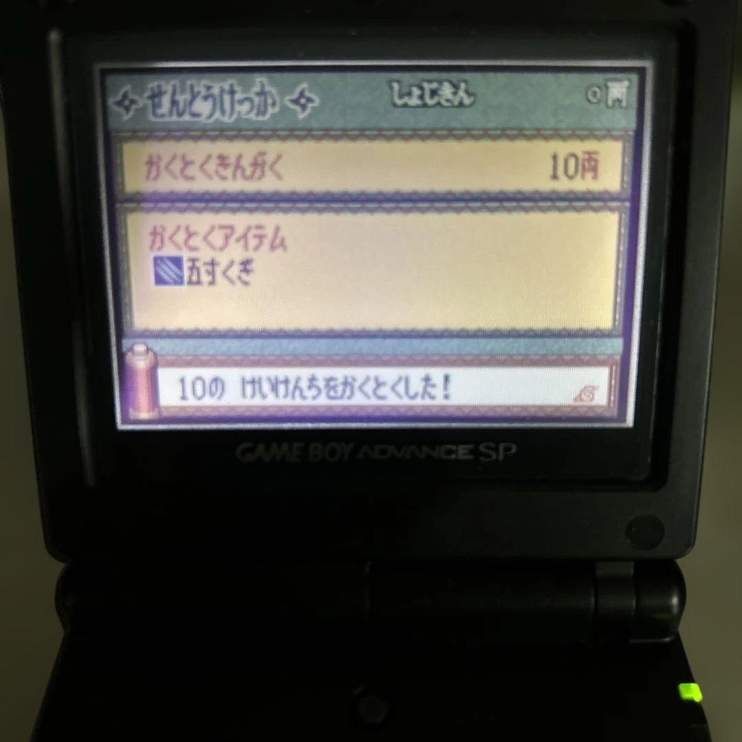 Naruto RPG: The Will of Fire