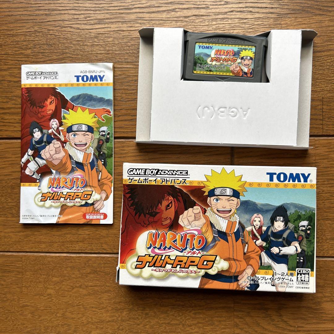 Naruto RPG: The Will of Fire