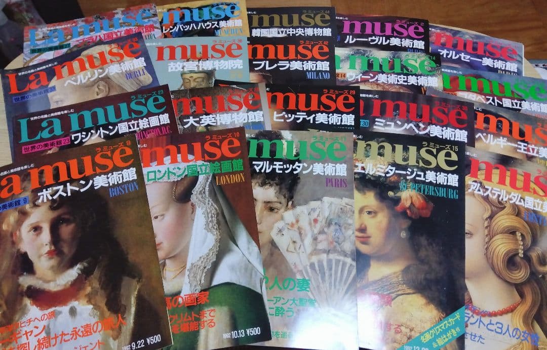 La muse Art Magazine Multiple Issue Set