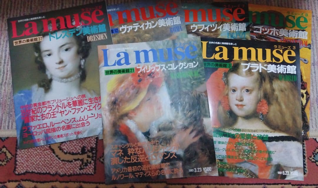 La muse Art Magazine Multiple Issue Set